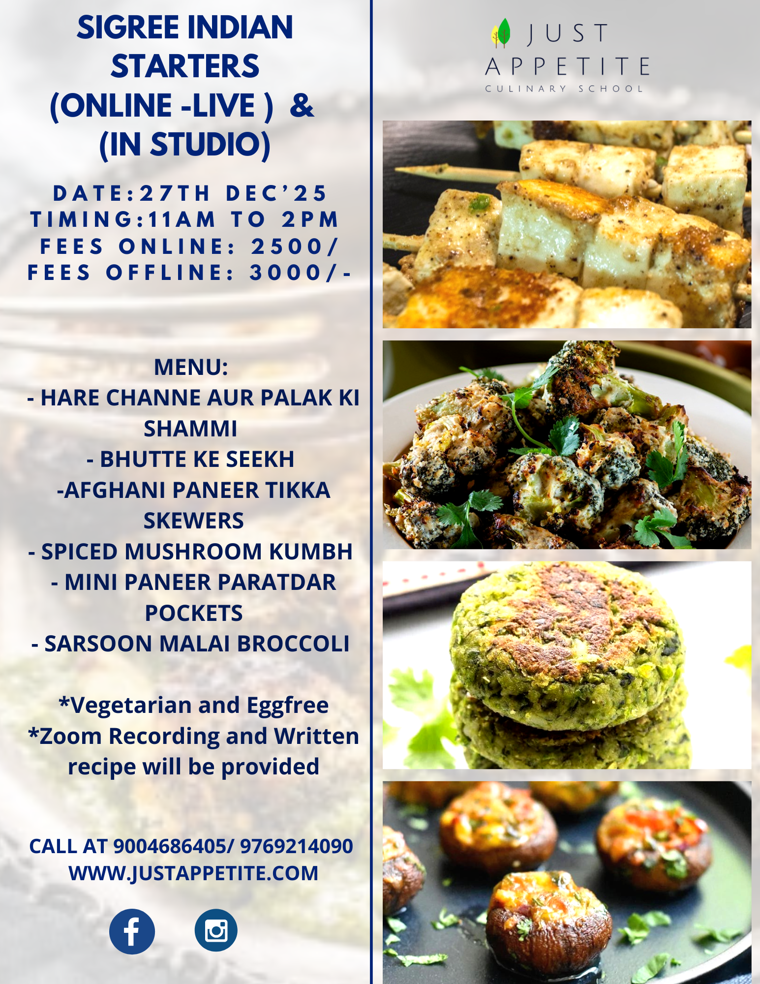 SIGREE INDIAN STARTERS- 27TH DEC'25